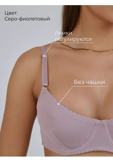 Bonechka İç Çamaşırı Takımı 212020647 Leylak