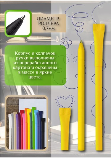 Mbh Kağıttan Yapılmış Kalemler. 10'lu Set. 228475610 Gri