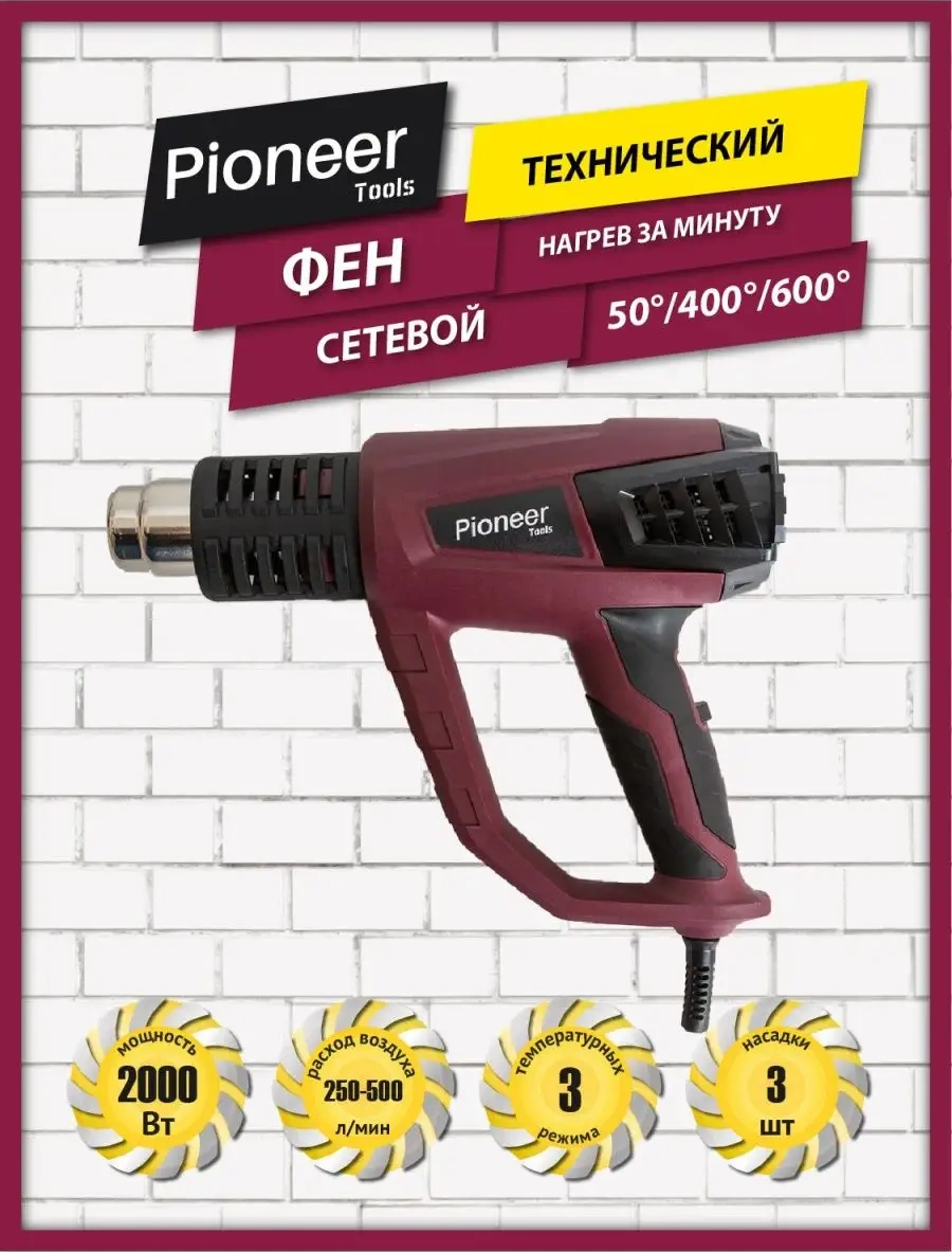 Pioneer Tools Saha Fönü, Teknik, 3 Mod, 2000 W 158587489