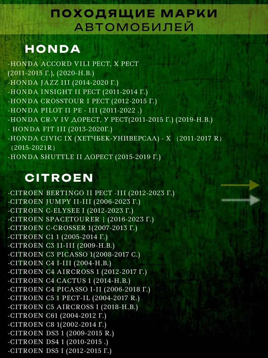 Zmb Led Sis Farları 70w Granta Fl 262352753