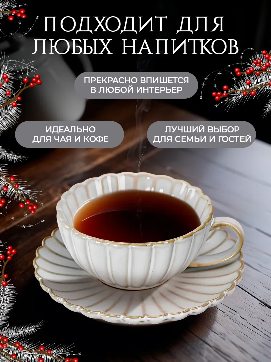 Miland Home Hediye Seti Çay Takımı Salyangoz 250 Ml, 2 Adet 296140495 Beyaz