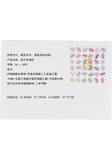 Bestauty 36 Renk Oje Tırnak Sanat Pigment Seti Uv Jel