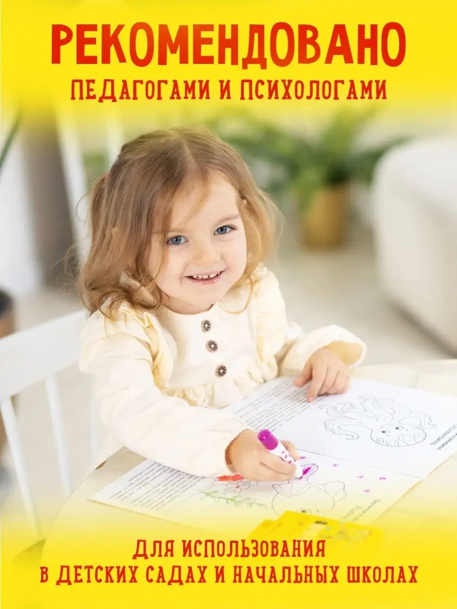 Kalaka-malaka Çift Taraflı Damgalı Keçeli Kalemler 8 Renk Çocuk Seti 14425601