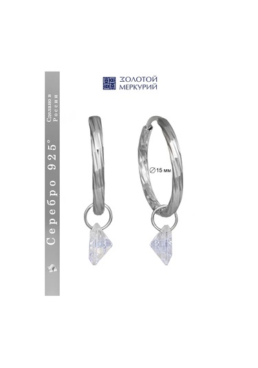 Zolotoj Merkurij Küçük Askılı Halka Küpeler Gümüş 312927009 Diğer