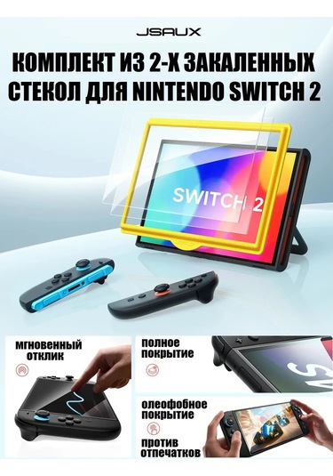 Jsaux Nintendo Switch İçin 2 Adet Oleofobik 9h Koruyucu Cam 472935148