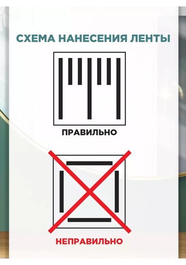 Avıora Kabuğumlu Köpük Tabanlı Çift Taraflı Yapışkan Bant 25mm 10m 139437618