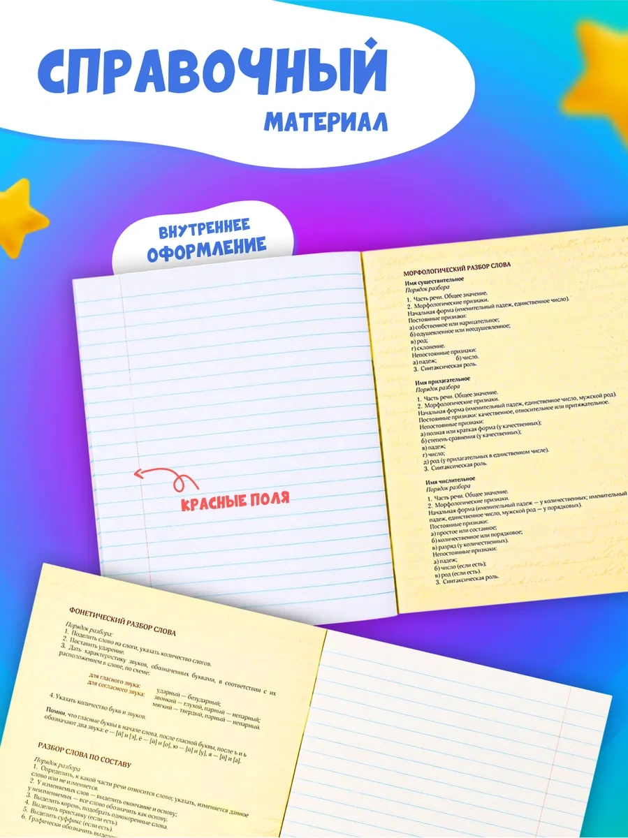 Calligrata A5 48 Yapraklı Derleme Not Defteri Seti 71682194