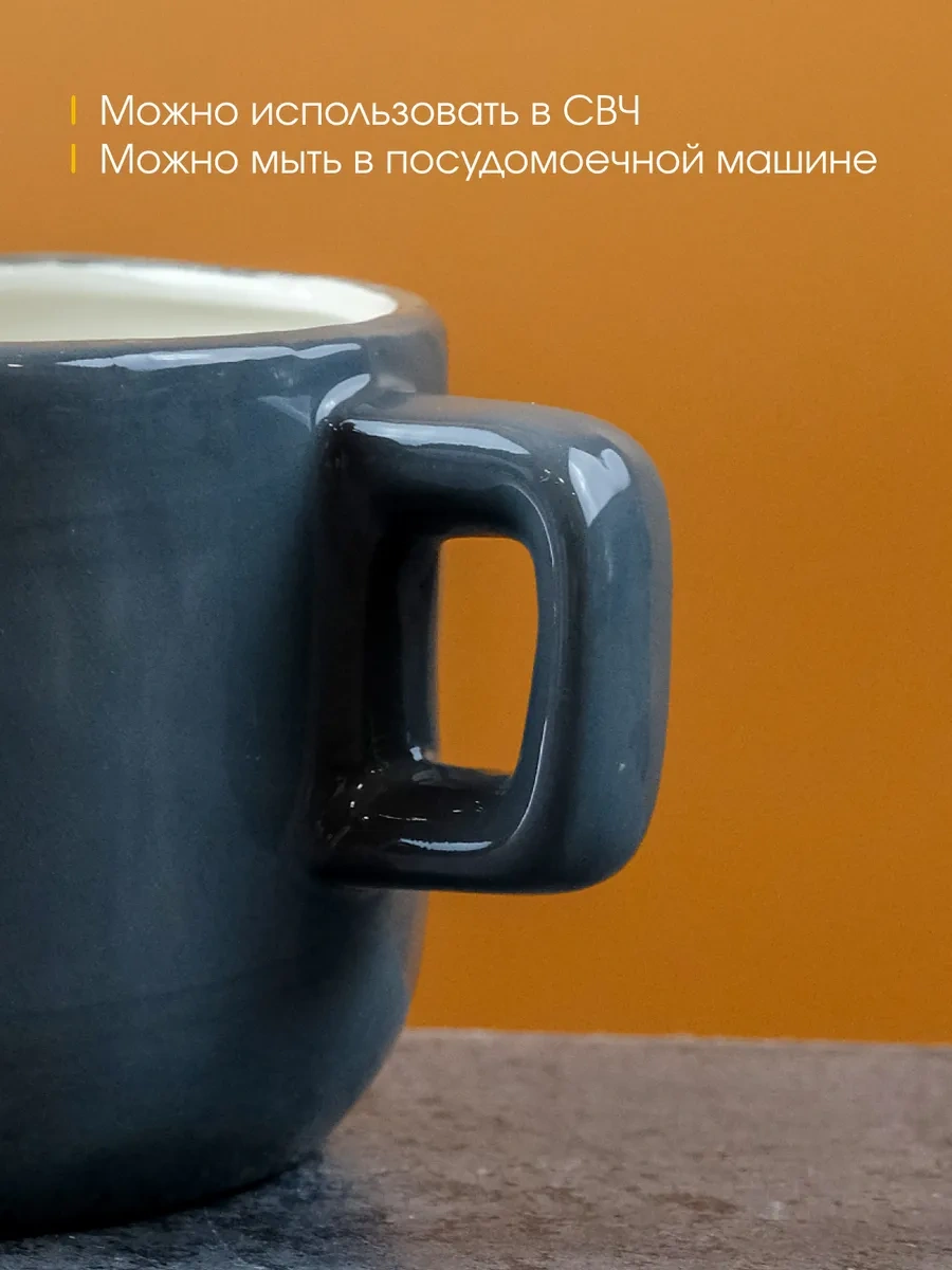 Repast Pinguin Kupa 450 Ml 13.4x10.3x9 Cm 333610404 Gri