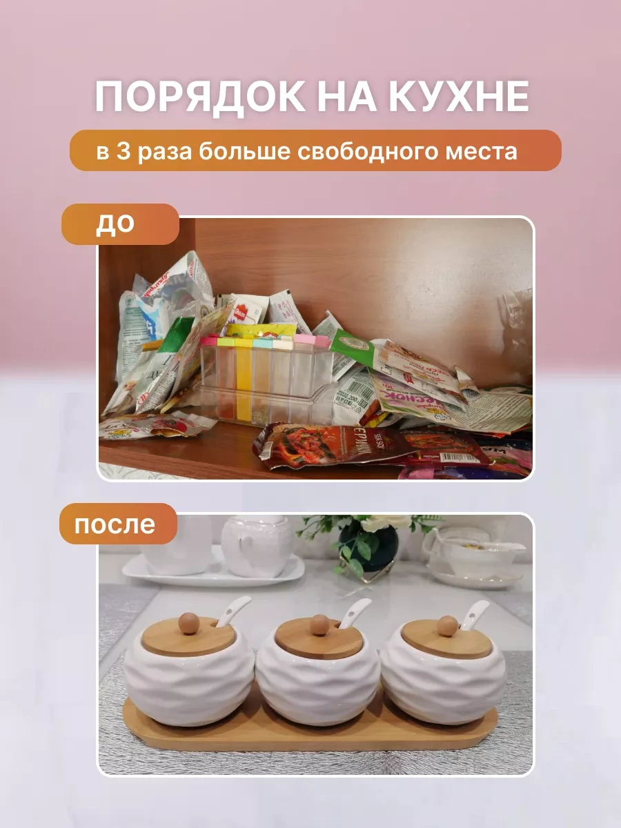 Home Rabbit Kapaklı Şekerlik Ve Tuzluk Seti 83242339 Beyaz