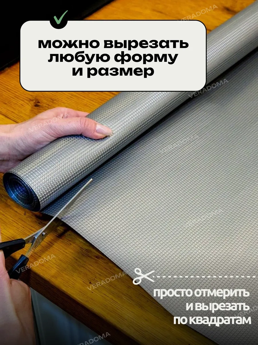 Domovera Mutfak Çekmeceleri, Dolap Ve Buzdolabı İçin Silikon Mat 377621631 Gri 50x300 Cm Dolap İçi Mutfak Paspası