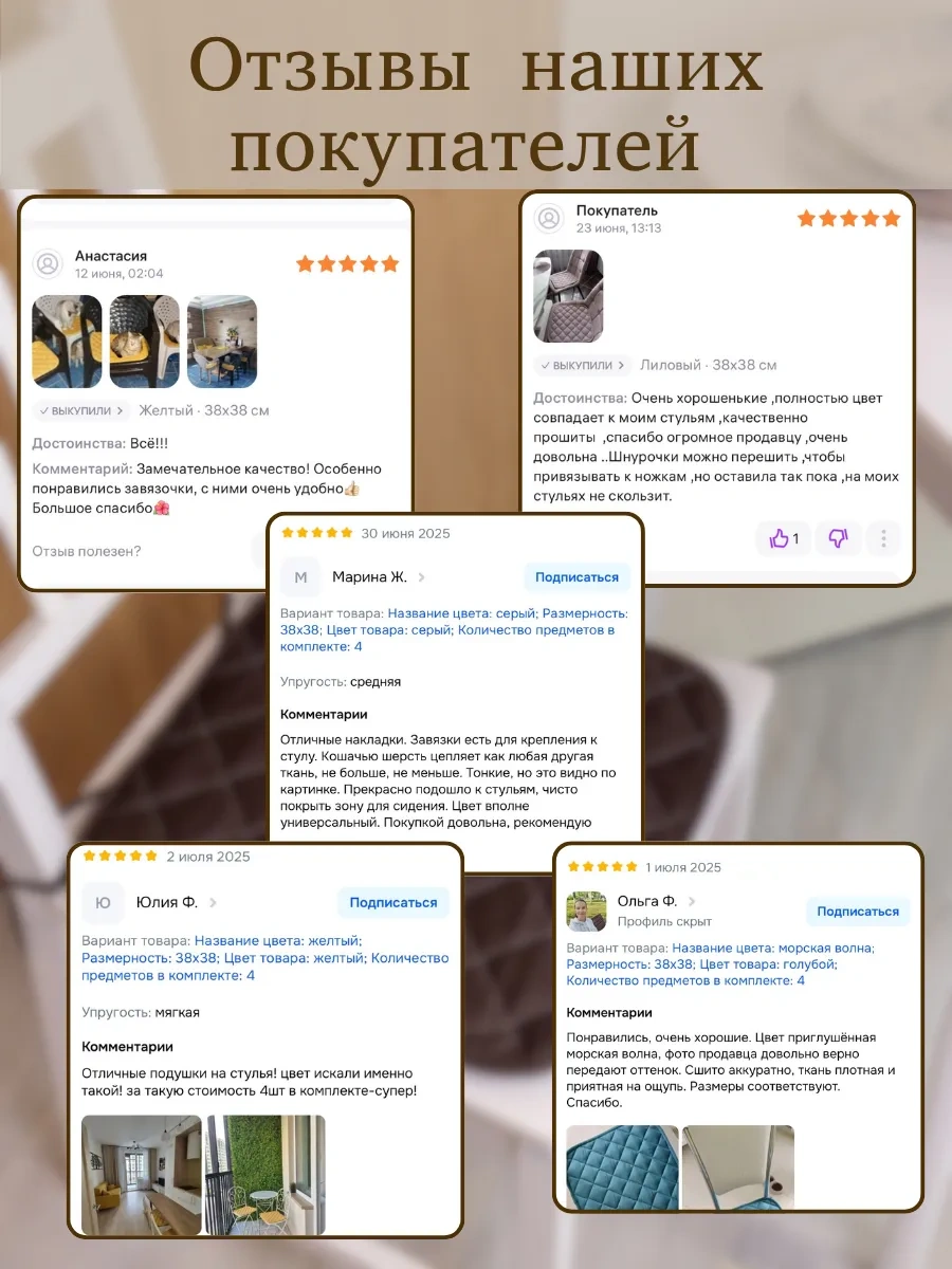 23 Linia 38x38 Cm Sandalye İçin Yastık Seti 59494329 Kahve