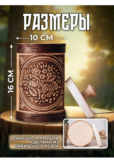 Staratel' Mutfakta Dökme Ürünler İçin Doğal Boşluk 304767572 Bej