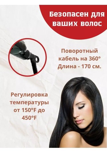 Cronier Saç Doğrulayıcı - Krepler 94266259