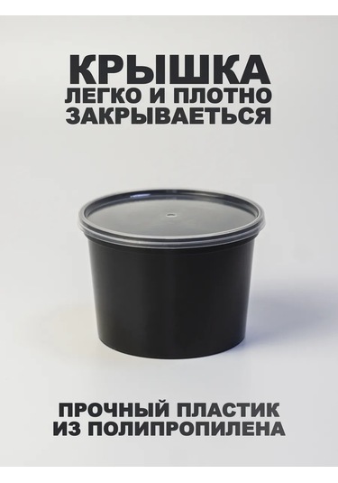 Peakshop Tek Kullanımlık Plastik Kaplar Kapaklı 500 Ml 25 Adet 368746975 100 adet