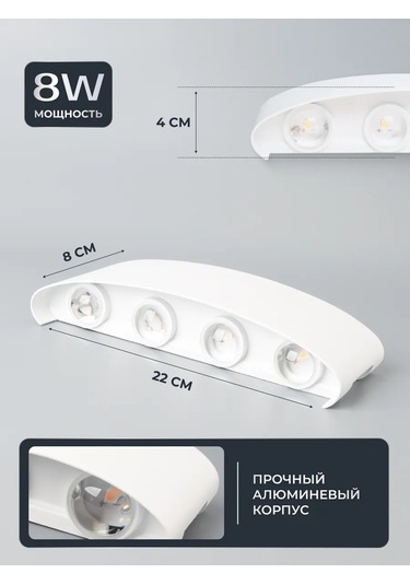 Wattup Duvar Aplikası Led Bra Dış Mekan Aydınlatma Armatürü 304335693 Beyaz