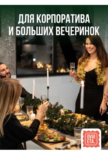 Ovvıeta Parti Ve Piknik İçin Tek Kullanımlık Tabak Seti 50 Parça 234233852 100 adet