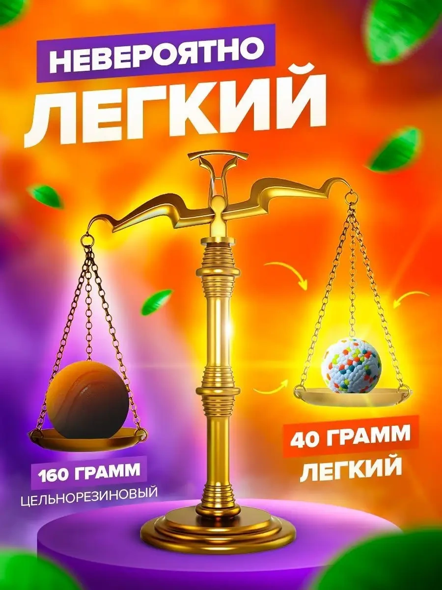 Petfort Köpekler İçin Çiğneme Oyuncağı, Süper Dayanıklı Top 94009278