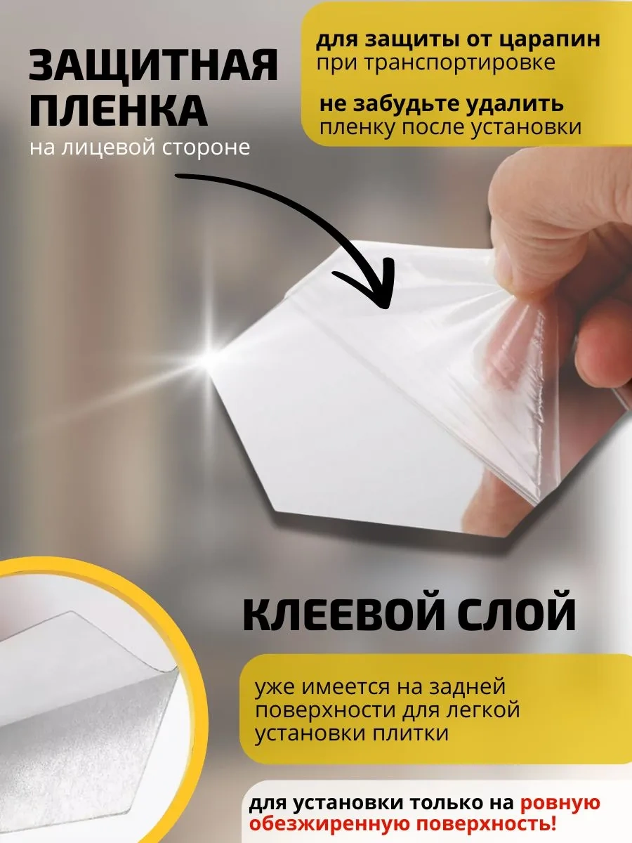 Anshery Aynalı Duvara Yapışan Petek Desenli Dekoratif Duvar Aksesuarları 79522229 Gri