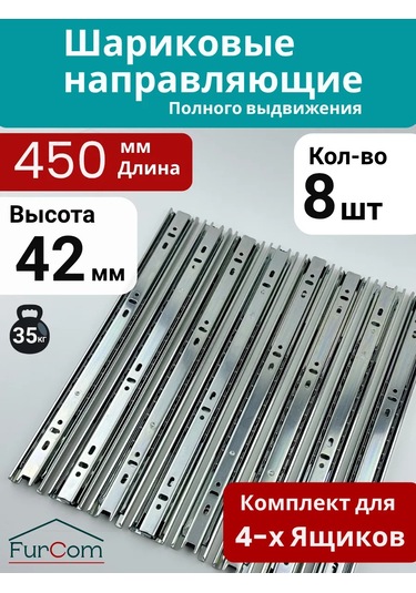 Furcom Çekmeceler İçin Rulo Raylar 450 8 Adet Dolap İçi Kızakları 201674710 Diğer