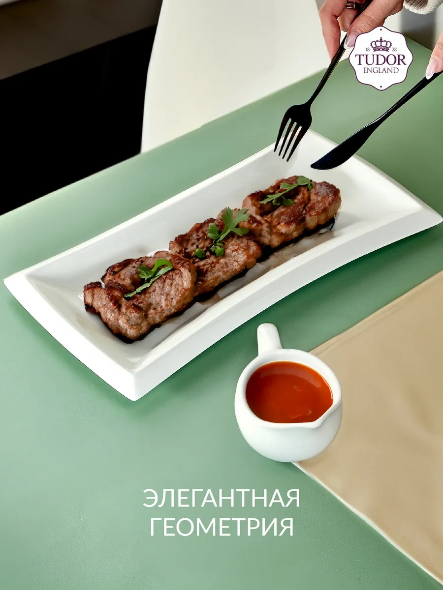 Tudor England Servis Tabağı, Dikdörtgen 38 X 20 Cm 103632297 Beyaz