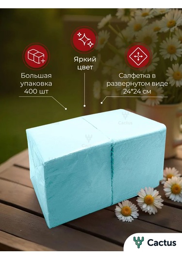 Cactus Kağıt Mendiller Bayram Masası Servis İçin 373621347 Açık Mavi