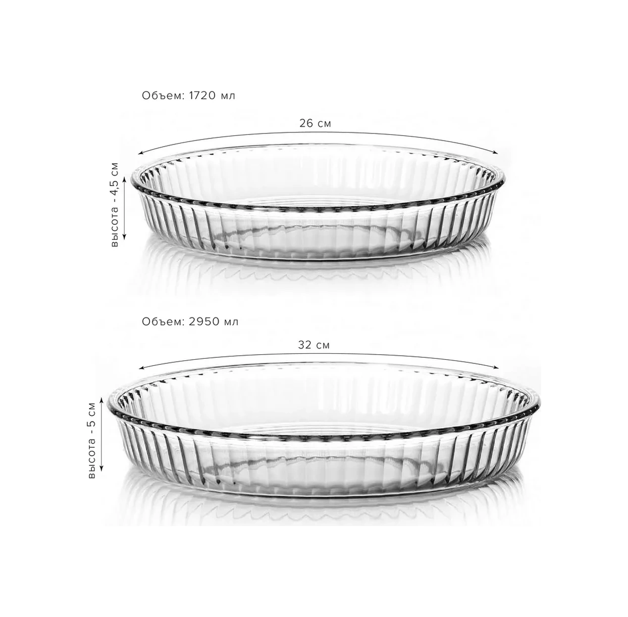 Borcam Kavanoz Şeklinde Fırın Ve Pişirme Kapları Cam Mutfak 9218389 Beyaz