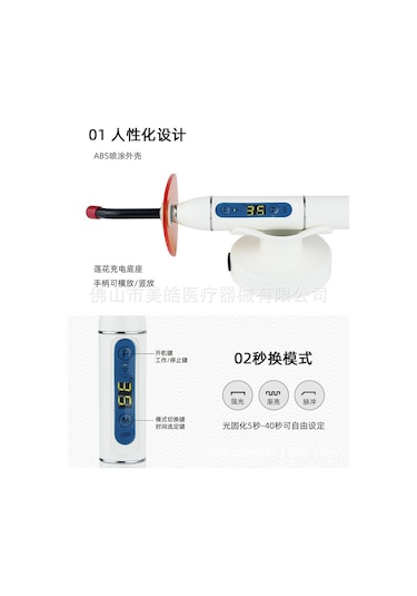 Maiyame Kablosuz Şarjlı Led Diş Hekimliği Işıkla Sertleştirme Cihazı, 5 Saniyede Güçlü Reçine Sertleştirici, Beyaz, Abd Standartı Diğer