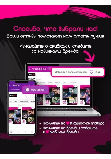 Posuta Küçük Vekomikli Fare Teyyare Oyun Halısı 387706483