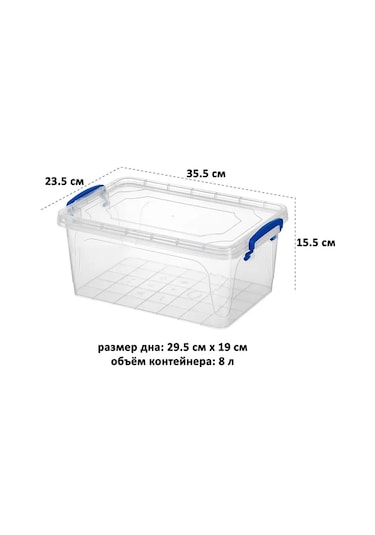 El Casa 8 Litrelik Plastik Saklama Kabı 22259113 Beyaz