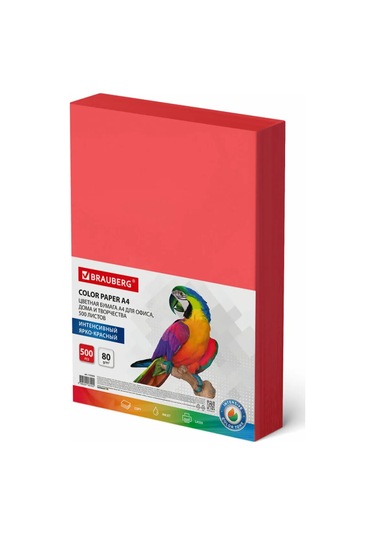 Brauberg Yazıcı İçin Kırmız, 500 Yaprak, A4 Ofis Kağıdı 265298072 Örgü