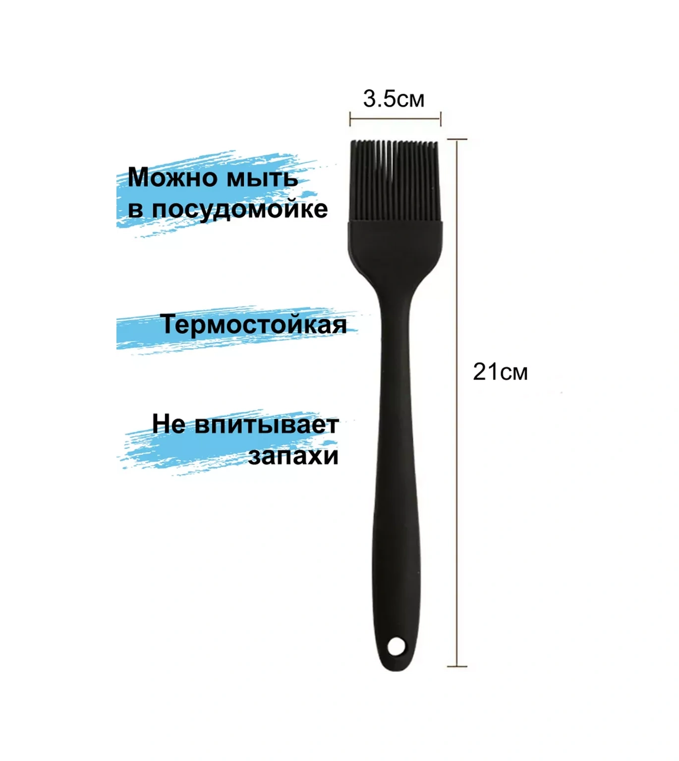 Greduha Mutfak Silikon Fırçası 21cm 178726755