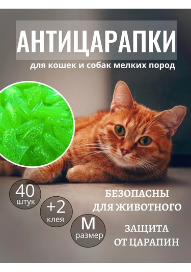 E.lekar' Kediler İçin Anti-tırmık Tırnak Kılıfları 40 Adet M 216362387