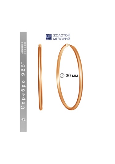 Zolotoj Merkurij Kongo Küpe Altın Kaplama 925 Ayar Gümüş 12320124 Altın