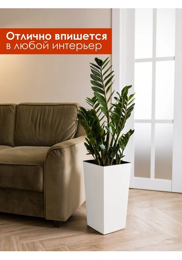 Konono Çiçekler Ve İç Mekan Bitkileri İçin 9,5 Litrelik, Ek Parçalı Saksı 412312140