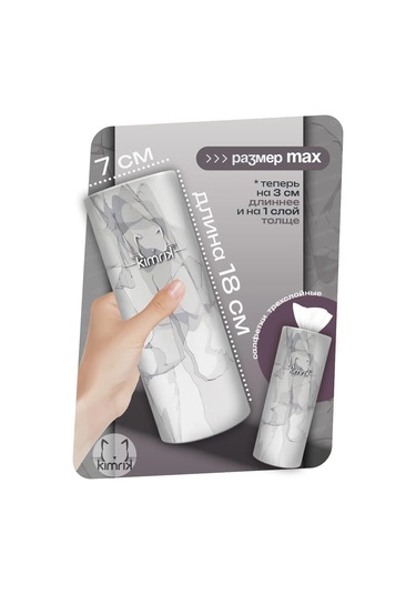 Kımrık 50'li, 3 Katlı, 6 Tüp Kağıt Mendil 134543888 Beyaz