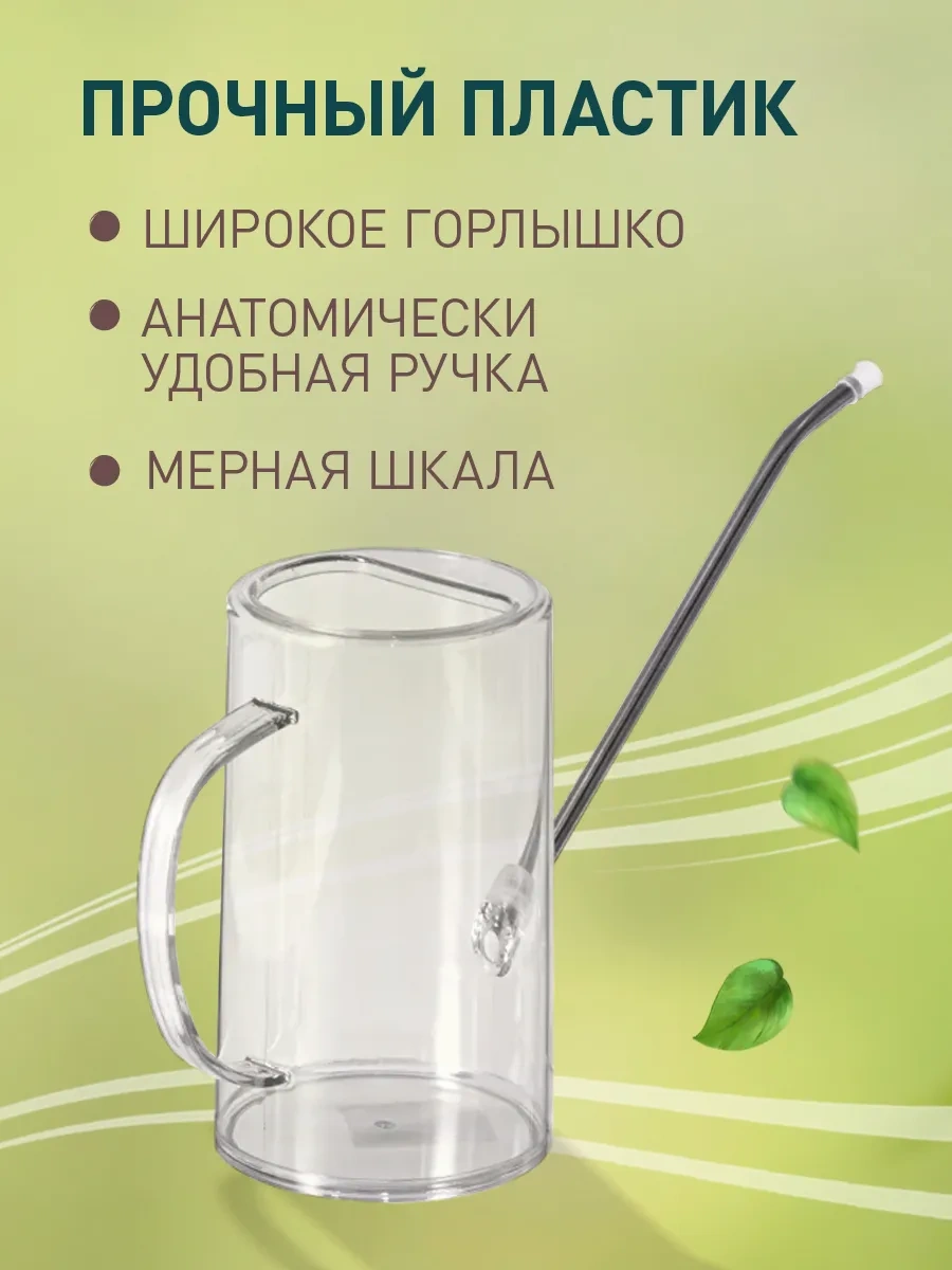 İulkapu Çiçekler Ve İç Mekan Bitkileri İçin Bahçe Sulama Kabı 258372049