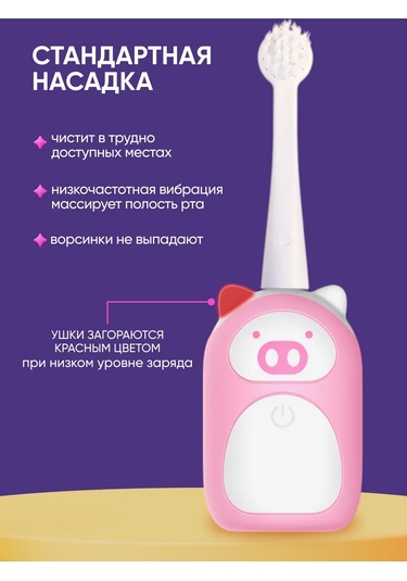 Levince Çocuklar İçin Elektrikli Diş Fırçası Kılıfı 344215316