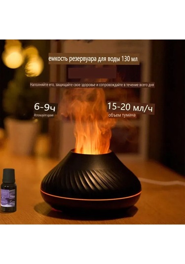 Maiyame 130ml Usb Taşınabilir Aromaterapi Diffüseri - Volkan Desenli 7 Renkli Alev Lambalı, 6-9 Saat Kullanim Süresi Siyah