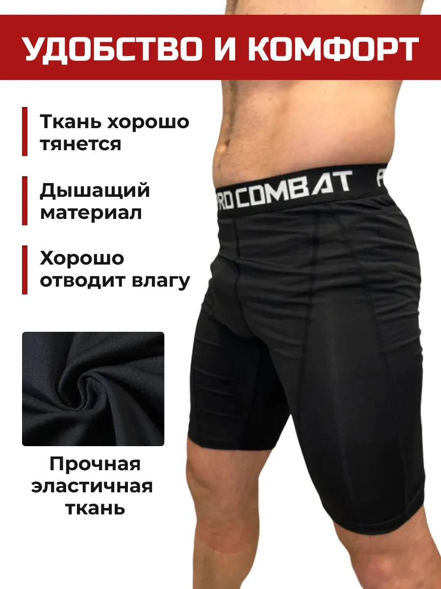 Tm Aek Kısa Siyah Spor Tayt Termal Hareketlik Bisiklet Şortu 178738584 SiYAH