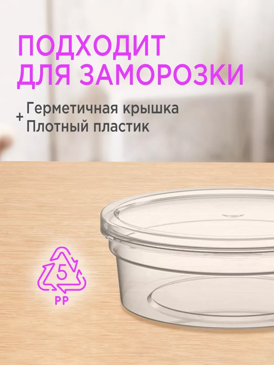 Lajtkompakt Plastik Kavanozlar, Saklama Kabı 150 Ml, 50 Adet. 252723932 Beyaz