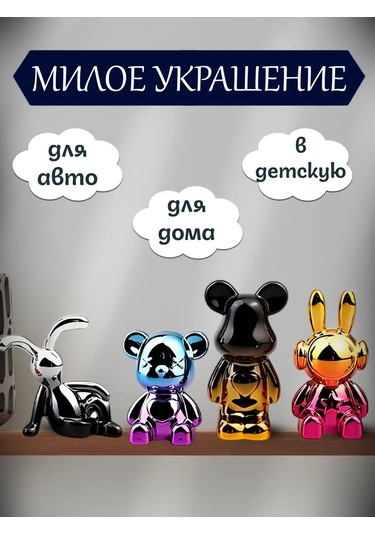 Mıshek Goods Araç Paneli İçin Figürler 4 Adet 265698828