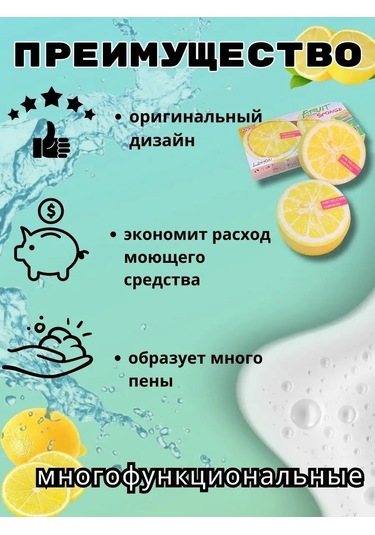 Homelinemarket Bulaşık Süngeri Seti 159913123