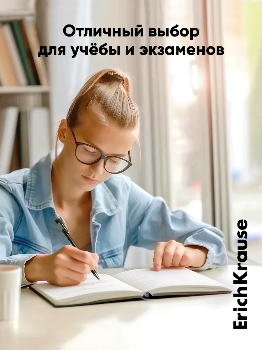 Erichkrause G-soft Siyah Jel Okul Kalemleri 12 Ad 9657080 Siyah