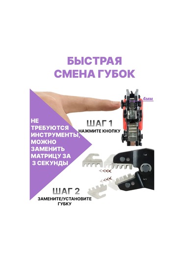 Grevont 06wf Klemmer İçin Köpük Matris 342148514