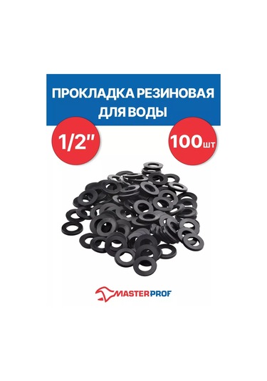 Masterprof Su İçin 1/2" Kauçuk Contalar 100 Adet 263027043