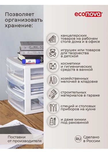 Econova Organizatör, A4 Formatı 14983409 Açık Gri