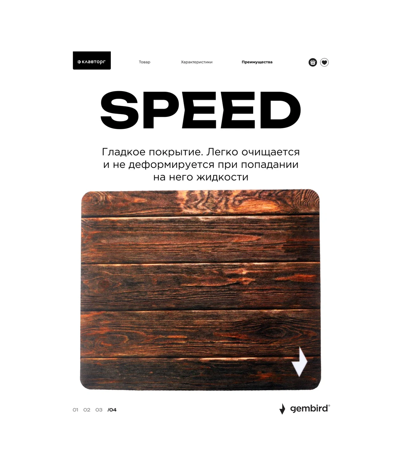 Gembırd Fare Oyunu Halısı 220x180x1mm 12620153