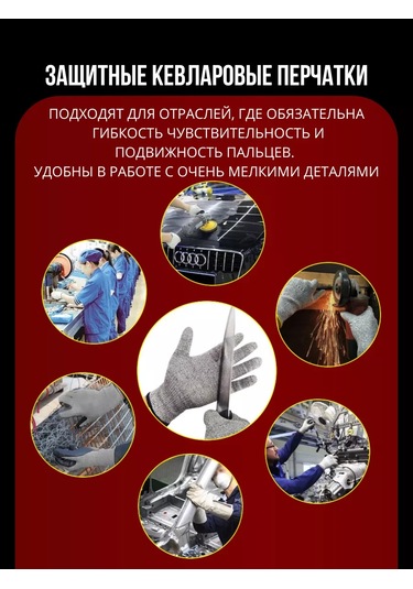 Comfıamo Kevlar Kesiklerden Koruyucu Eldivenler 163860128