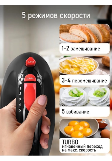 Marta MT-MX4901A 2000 W Turbo Düğmeli El Mikseri 184109373