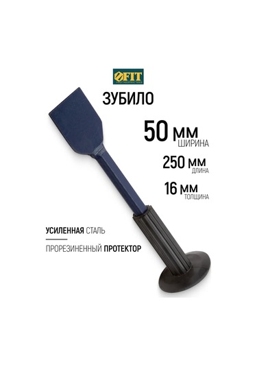 Fıt Fınch Industrıal Tools Fıt Oluklu Çubuk 250 X 16 X 50 Mm 100302715